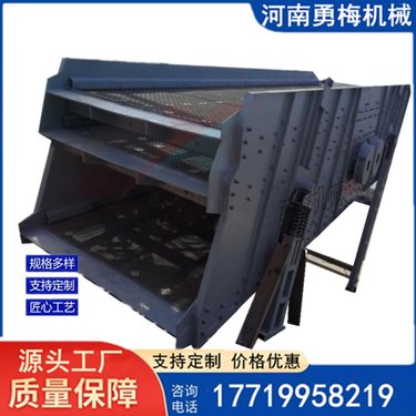 矿用双层振动筛 ZKS震动筛 蛋鸡粪干湿分离机 建材厂矿筛污泥水泥筛