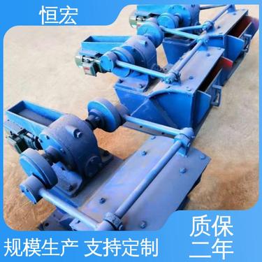恒宏 推动式重型给料机 400400型 矿石输送设备机器 摆式给矿机