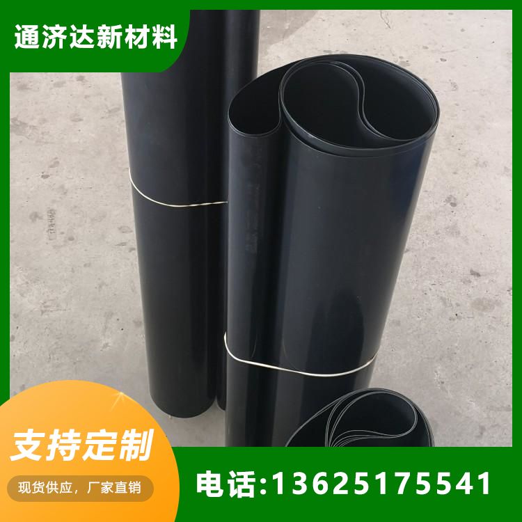 PTFE输送带 多种规格可定制 可穿孔喷涂 全国包邮 通济达
