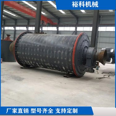 矿山石料制砂机 建筑材料棒磨机 化工原料粉磨球磨机