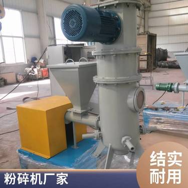 二手卧式超微粉机 广远 立式超细气流磨粉机 德鹏重工出售