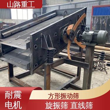 泥石分离机 可调节进料口大小 重型直线振动筛