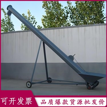 不锈钢螺旋U型槽喂料机 散粮用装车螺旋提升机 沙石煤灰提升上料机