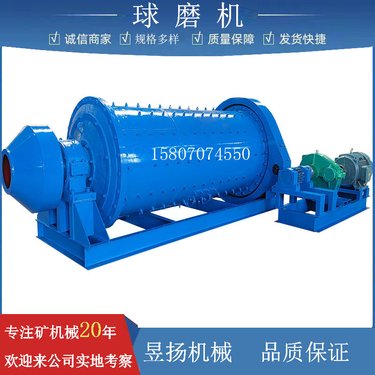 工业球磨机磨粉机矿石滚筒研磨机械设备干湿两用水泥实验选矿破