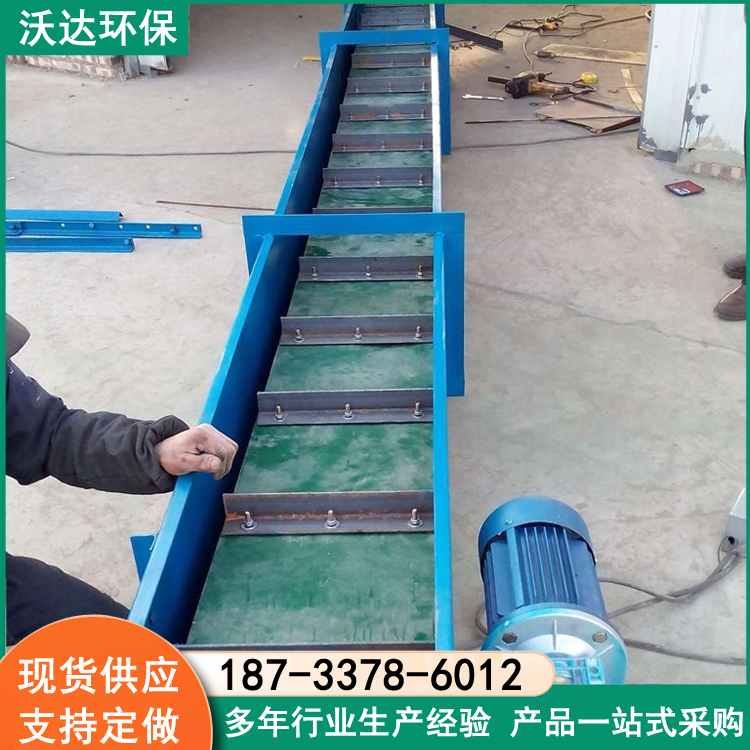 拉链给料机 FU350链式出灰机 粉体刮板输送机 沃达