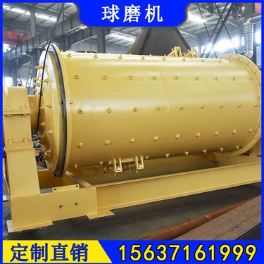 直径1.8米长度3m陶瓷球磨机 年处理90万吨格子型磨机
