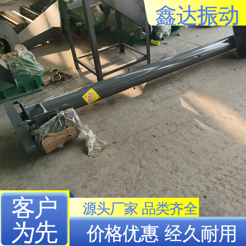 鑫达 工厂生产线 长距离螺旋输送机 维护成本低 适应性强