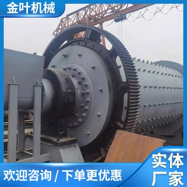 棒磨式制沙机 应用广泛 出料均匀 球磨机供应 建筑矿砂用