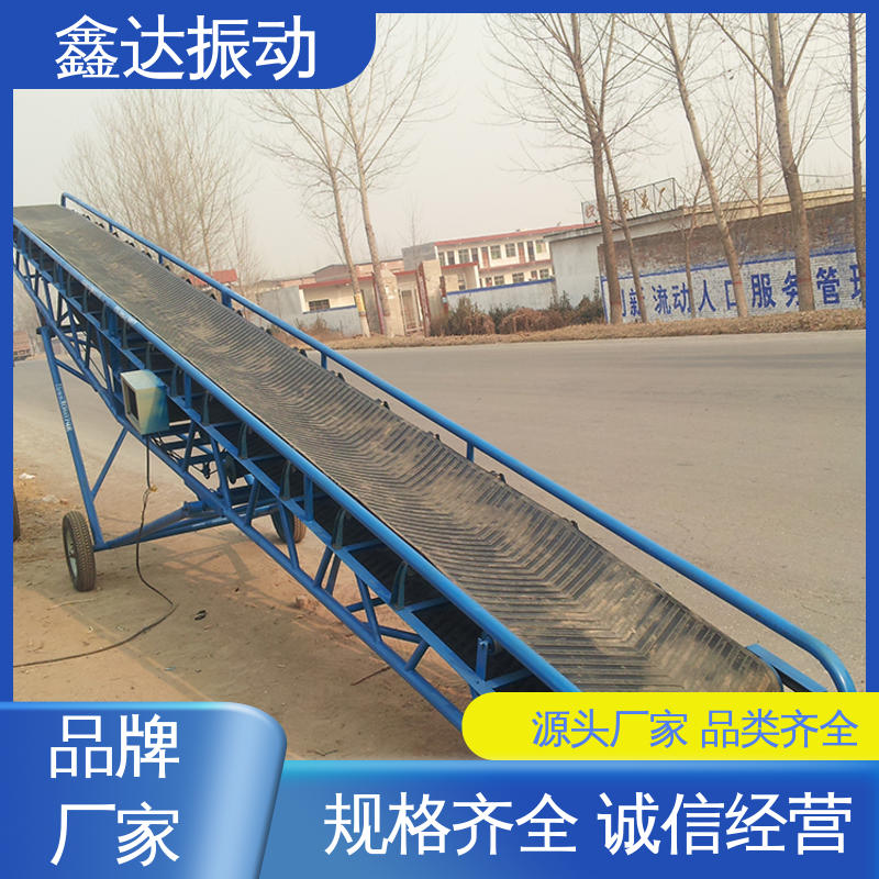 鑫达 医疗行业 8米升降皮带输送机 占地面积小 密封性好