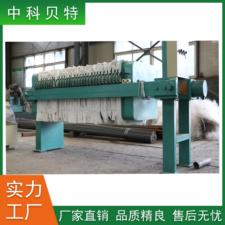 煤泥板框压滤机 污泥浓缩脱水一体机 泥浆污水处理设备加工定制