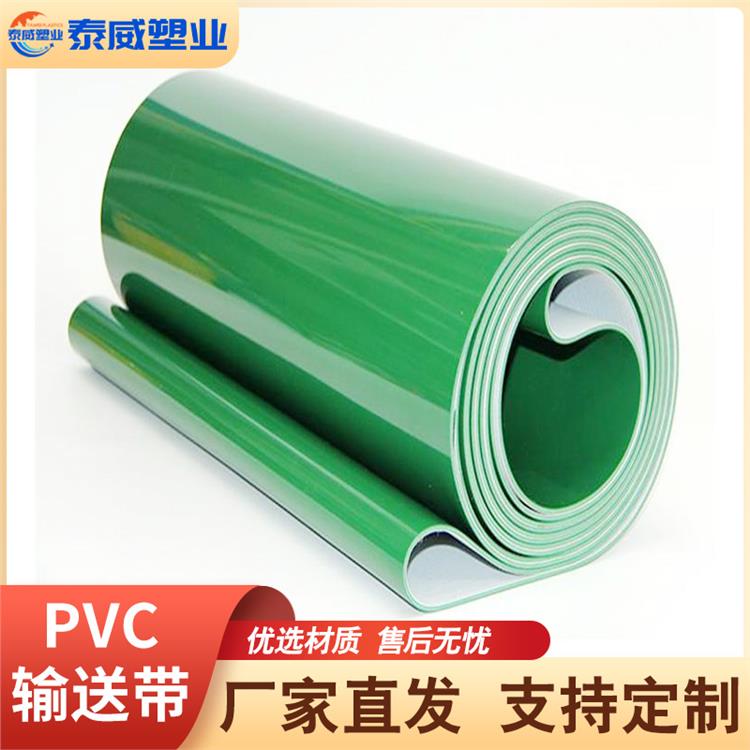 泰威新型复合材料 导向条 pvc耐高温输送带 耐温性