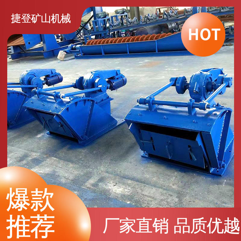 捷登机械 小型摇摆摆杆式加料器 微型振动给料机 结构可靠 运用广泛