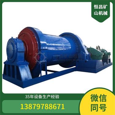 磨矿粉设备 原料棒磨机 黄金矿选矿机器设备 环保节能理念