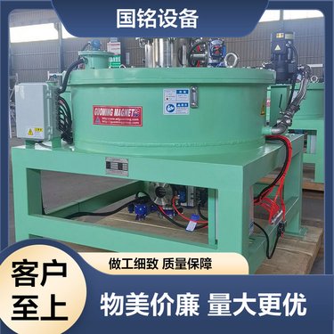 电磁湿式磁选机 以及水煤浆 油水混合冷却 应用范围广 国铭