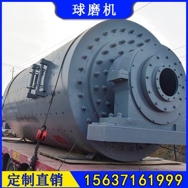 Ф900×3000制砂球磨机 日处理100吨棒磨制砂机