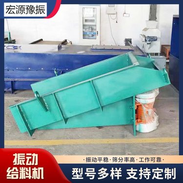 双冷降温振动给料机上面风机抽热吹风料槽下加水冷管道粉料下料器