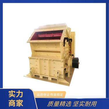 反击式破机 成品颗粒均匀 矿山粉机 新力建材机械 品质可靠