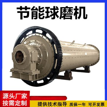 金属选矿磨粉机 滚筒型研磨机 干湿两用选矿水泥棒磨机