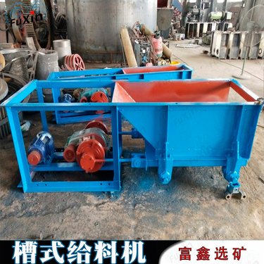 槽式给料机 变频给矿下料槽 沙金砖渣煤渣砂石下料机 自动均速送料槽