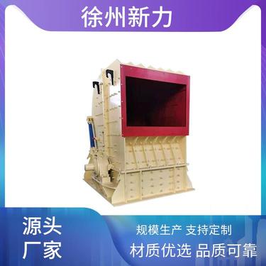 反击式破机 新力建材机械 矿石粉机器 适合多种物料 操作简便