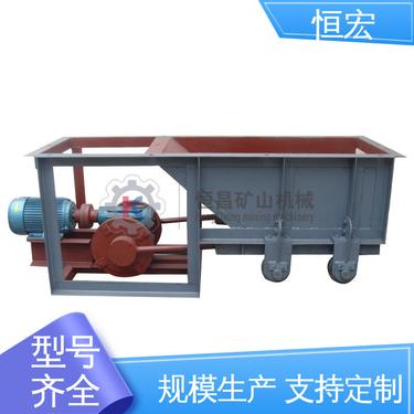槽式喂料机 矿粉输送设备机器 甲带式块状给煤机 K3 恒宏