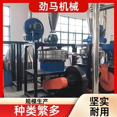 劲马机械 轮胎管材磨粉机 全自动超细磨粉设备 JM-MF700
