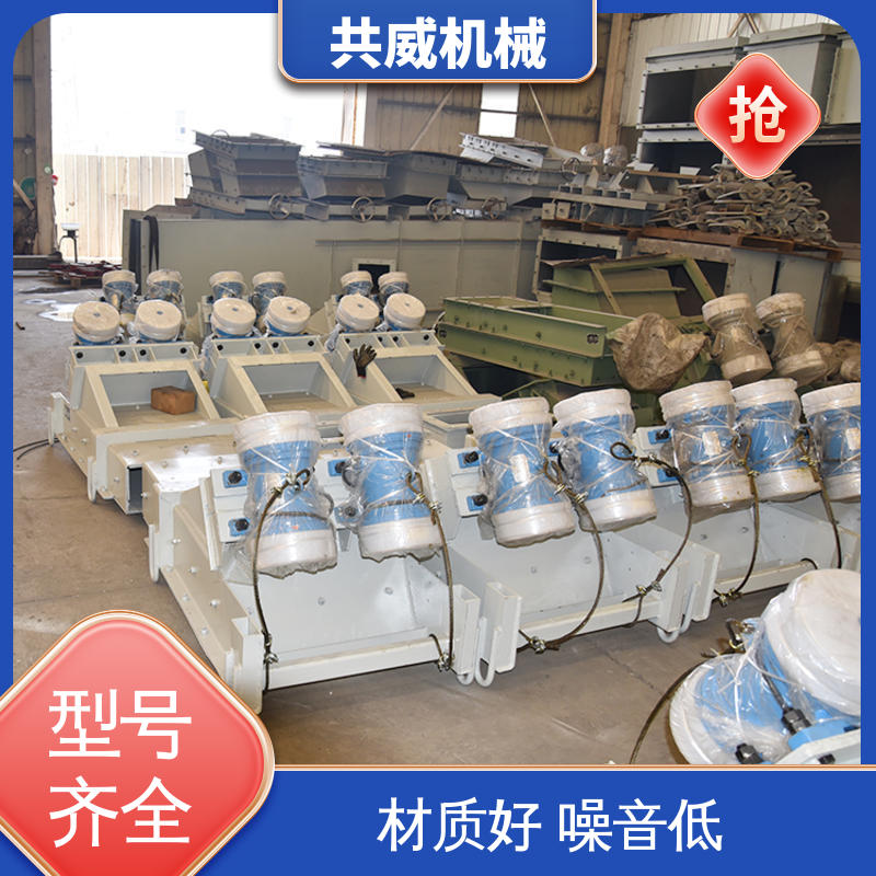 共威机械 棒条振动给料机 封闭式 ZGF-140-180 双电机槽式