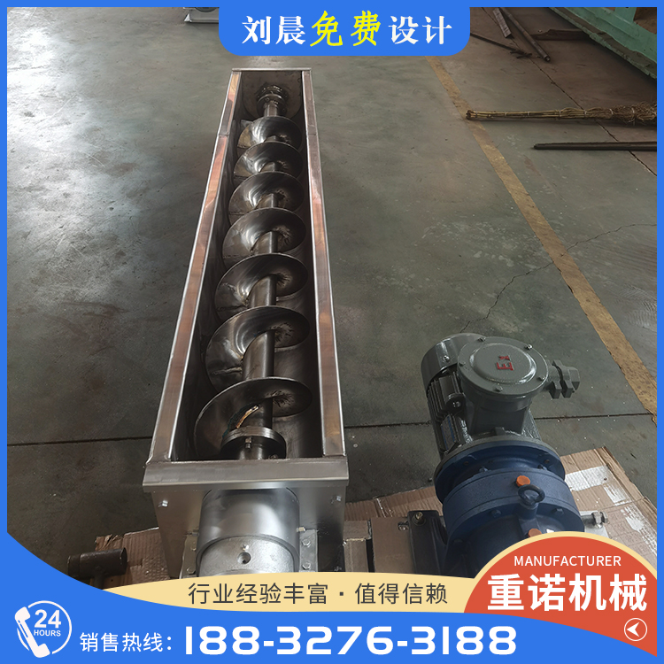绞龙上料机 螺旋粉末提升机 尿素不锈钢304垂直输送机
