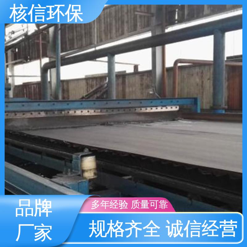 核信环保 真空带式过滤机 运行稳定 源头厂家 性能可靠