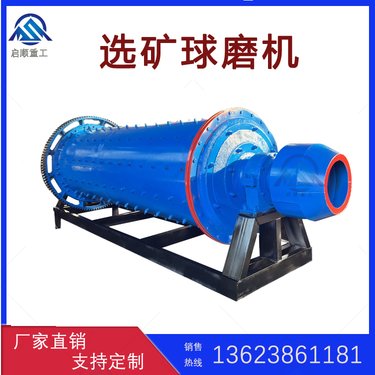 小型球磨制砂机 干式卧式磨矿设备 矿石制粉棒磨制沙机设备欢迎致电