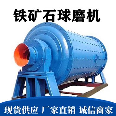 选矿滚筒球磨机 白钨矿棒磨机 炉渣矿山尾矿建工研磨设备