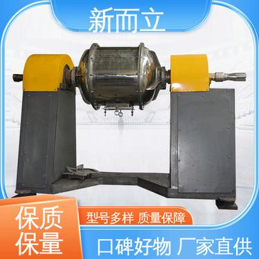 不粘料 连续负压出料筛分球磨机组 硅碳负极 按需定制 周到服务 新而立