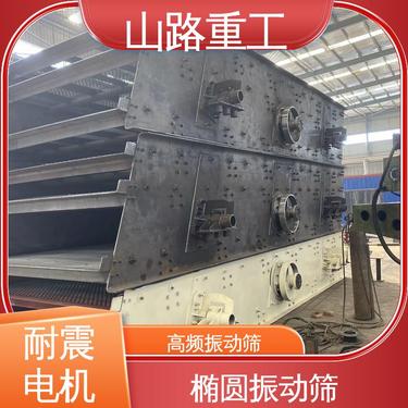 ZKR 型直线振动筛 可调节进料口大小 建筑工地用