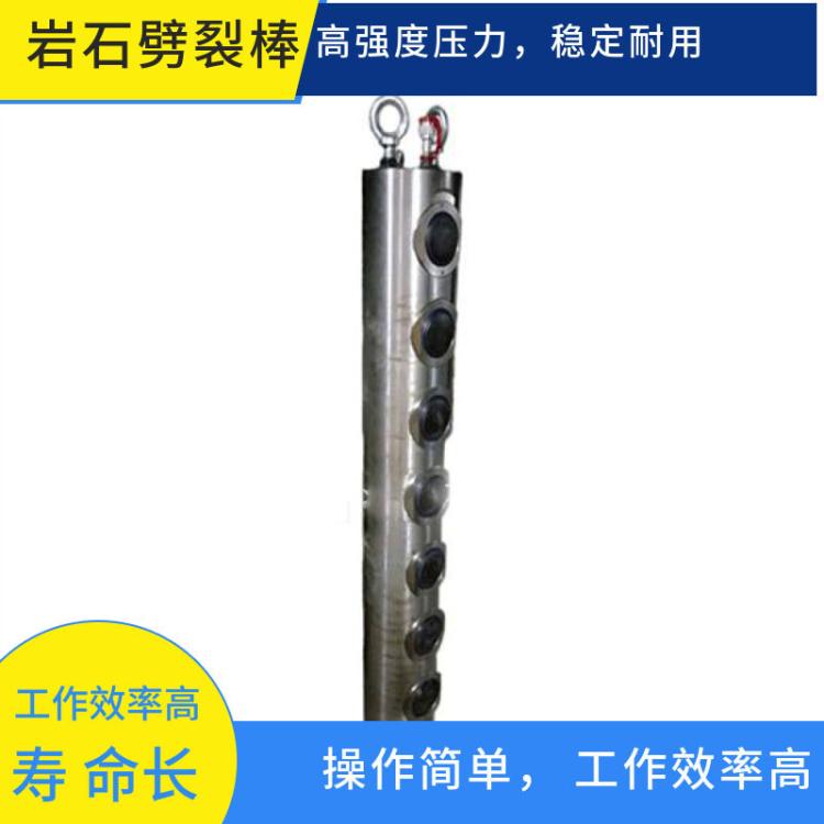 中拓矿山设备液压劈裂棒 矿山隧道劈裂机 开岩机 花岗石分裂 棒