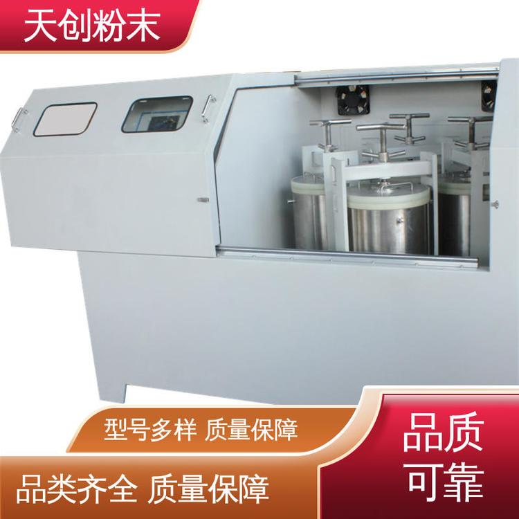 天创粉末 做工优良 地质冶金专用 立式行星球磨机 结构简单
