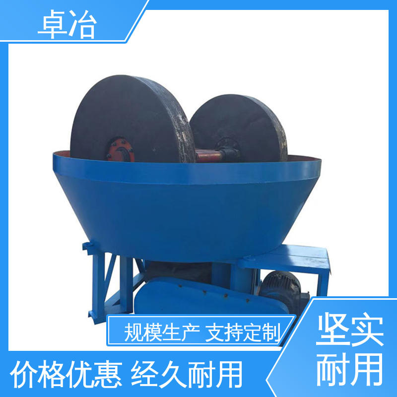 卓冶 小型碾金机 厂家直供 使用寿命长 选金淘金混汞湿磨机