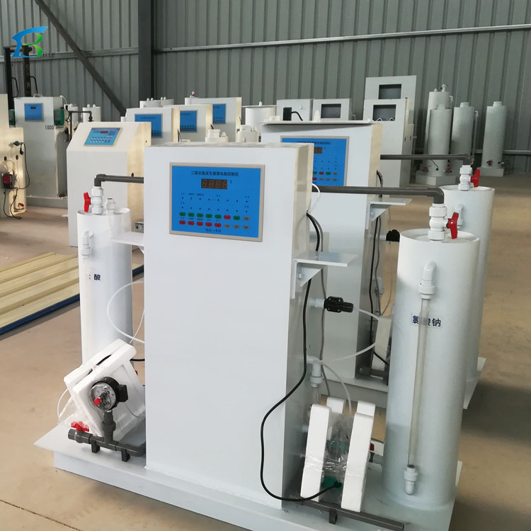 污水处理设备 厂家贝特尔供应 电解法二氧化氯发生器 医院消毒设备