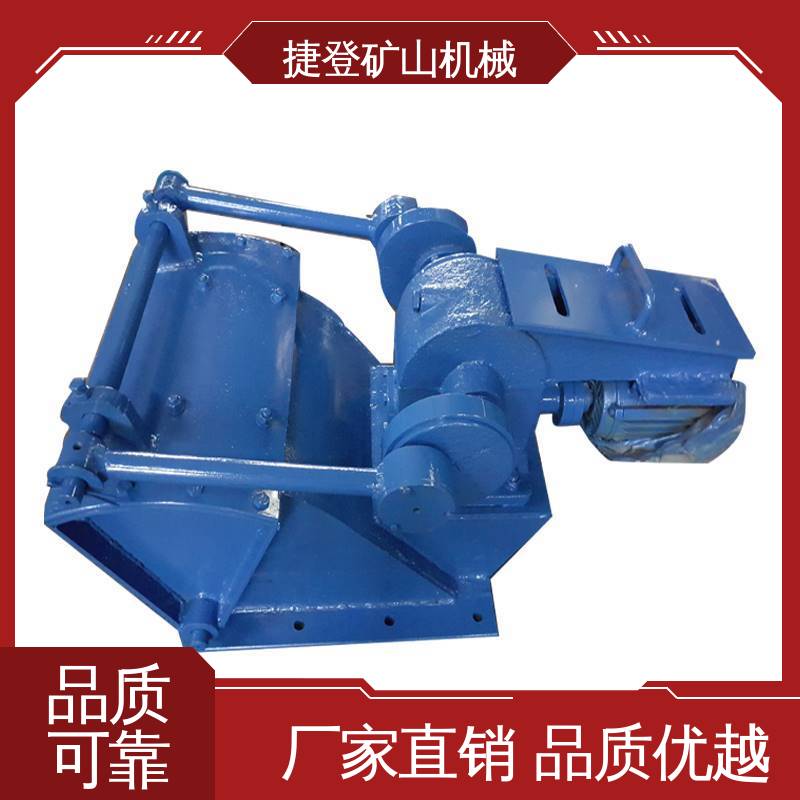 捷登机械 性能稳定 可调速控制 矿用摆式给料机 新型槽式沙石筛分震动