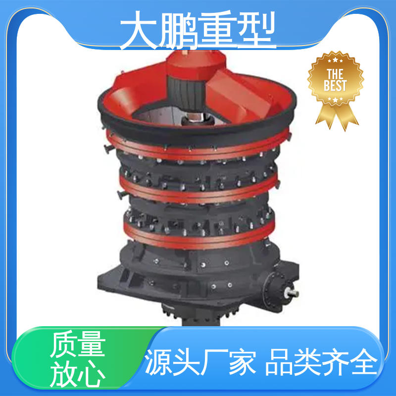 大鹏重型 鹅卵石旋回破机 产品粒度均匀 经久耐用 品质优良