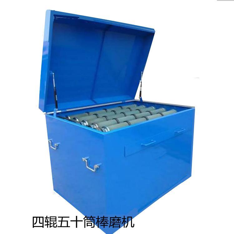 四辊五十（十六）筒棒磨机 天鑫罐磨机