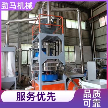 劲马机械 PA塑料橡胶磨粉机 小型立式研磨设备 JM-MF300