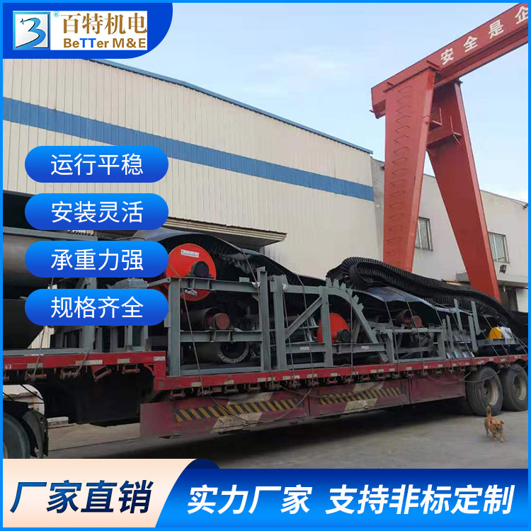 百特 管状带式输送机 自动上料配料系统 效率高能耗低 易于更换