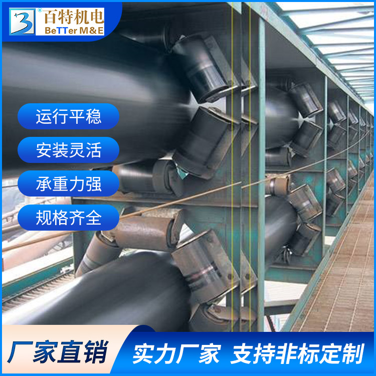 百特 链式输送机 水泥垂直给料机 粉尘运送设备 安全性高