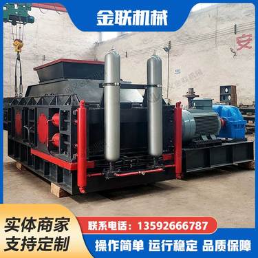 金联双齿辊式破碎机 河卵石玄武岩砂石机 大型对辊制砂机定制厂家
