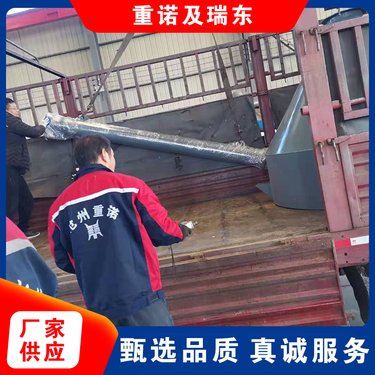 矿渣不锈钢螺旋输送机 氧化铝粉槽式有轴绞龙给料机 重诺按图定制