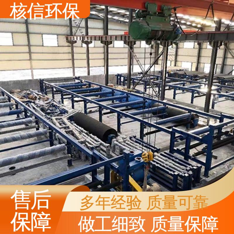 核信环保 规格齐全 带式真空过滤机 连续运行 品牌制造