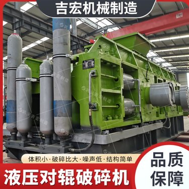 时产60-120吨对辊制砂机型号 双辊破碎机生产线视频介绍
