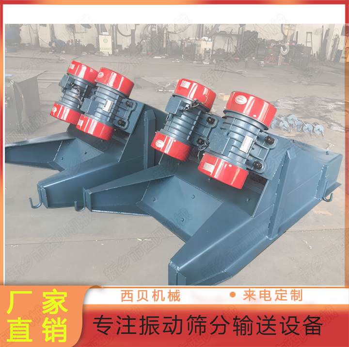 吊式振动给料机 矿石均匀给料 定量运输块状 颗粒状物料用