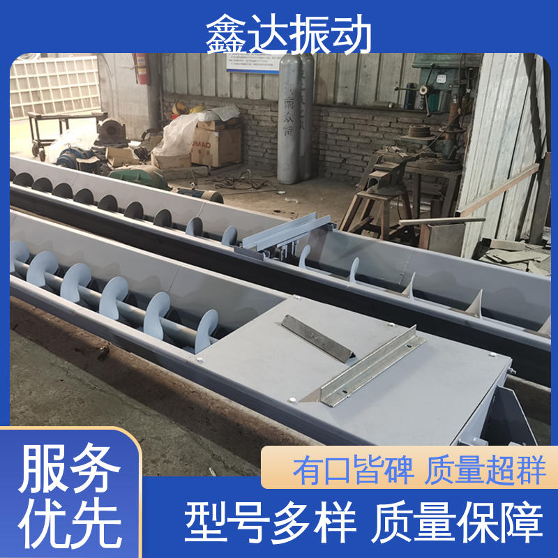 鑫达 矿石 煤炭 不锈钢螺旋输送机 节省成本 可靠性高 适应性强