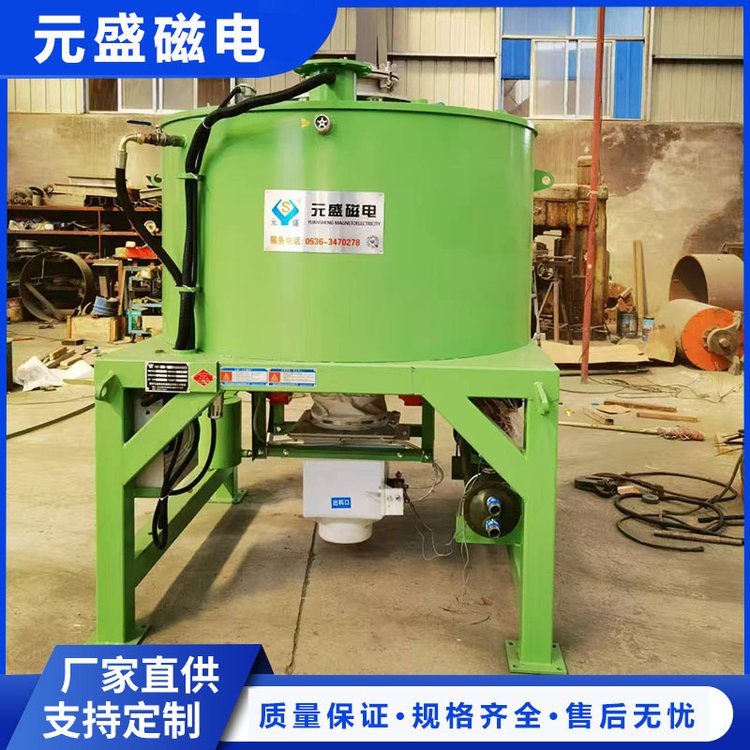 元盛磁电 粉体除铁设备 电磁磁选机 精准分离 结构稳固 密封性好